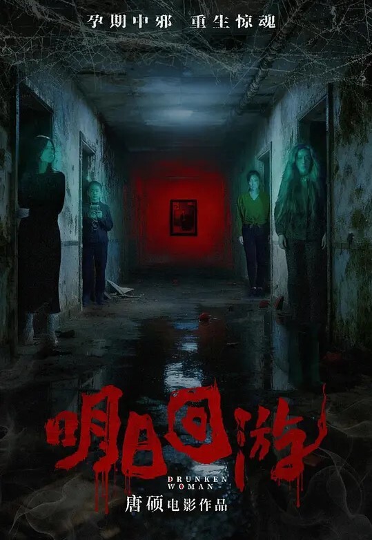 美臀奴火爆网红女神AsamiSusu苏苏被后插入美臀十分诱惑 - OMO视频海报