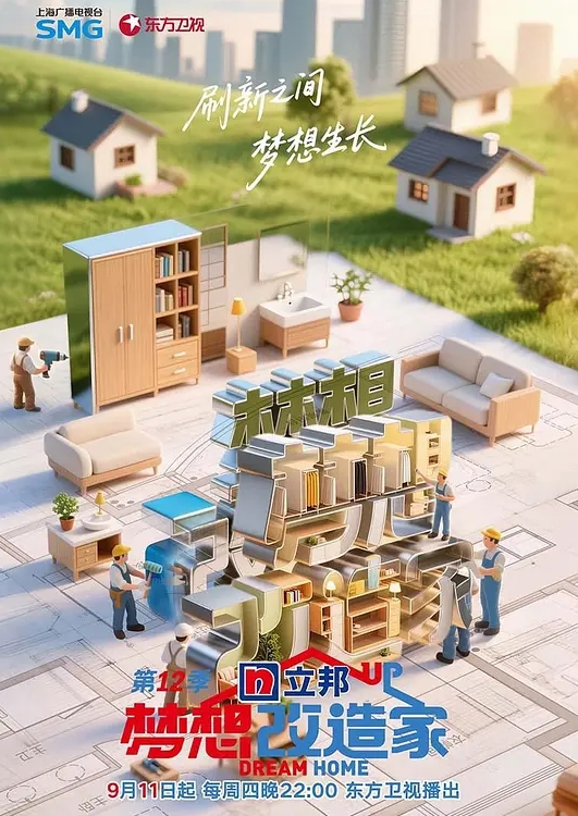 大哥包养的妹子，没日没夜的操！ - OMO视频海报