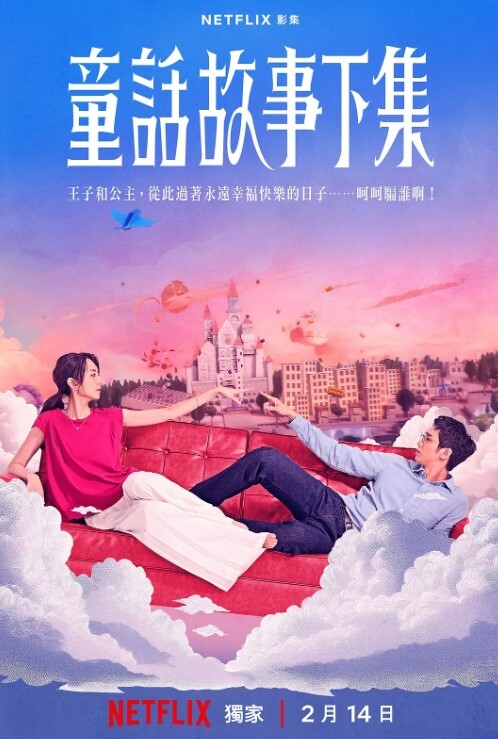 情侣自拍极品爆乳D奶美女大学生和男友性爱私拍边热吻边抵死猛操_抽插特写_完美露脸 - OMO视频海报