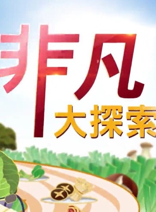 #自拍 #短片 #国产 - OMO视频海报