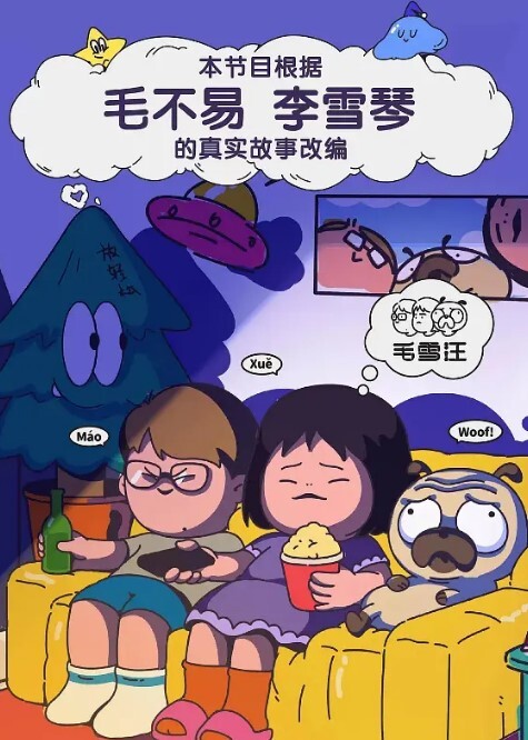 鸡蛋饼淫娃肉棒塞满嫩穴_大开白丝美腿 - OMO视频海报
