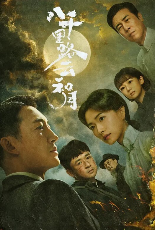 这是爽上了嘛 - OMO视频海报