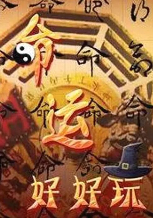 富家女被帅气的小哥迷的颠三倒四，什么性爱要求都满足！ - OMO视频海报