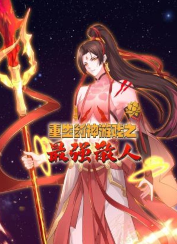 RAS-063.花语柔.不良少年癡汉电车严格女教师耻力开发 - OMO视频海报