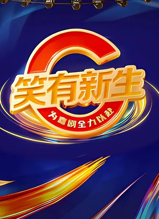 喝醉的美女趴在马桶上吐，来个捡尸的屌丝男把她内裤脱了想上她 - OMO视频海报