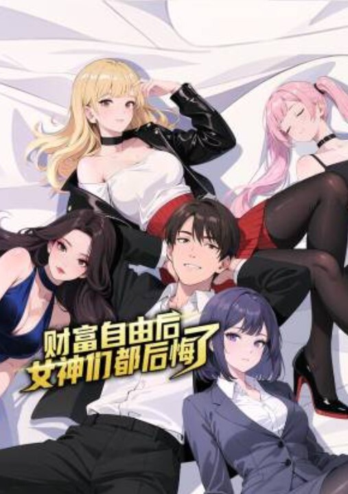 SexMex－Nicole Zurich Sketch With The Fake Gay - OMO视频海报