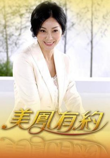 SONE-702 女优“凪ひかる”从紧张中解放出来，展现出笑容灿烂、亲切自然又充满魅力的私密状态 - OMO视频海报