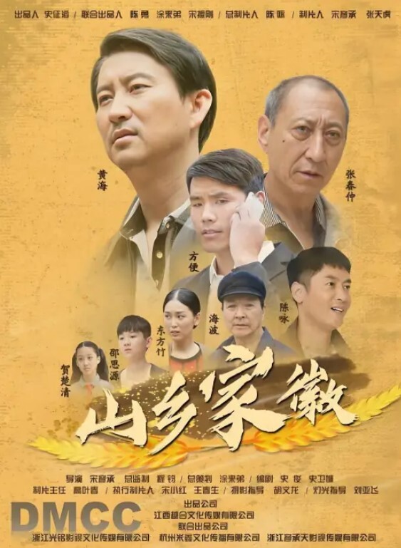 泄密流出约女律师开房反差婊的真面目 - OMO视频海报
