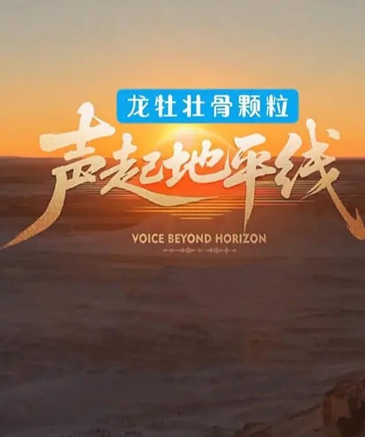搭讪星巴克美女大学生外表清纯靓丽床上超风骚 - OMO视频海报