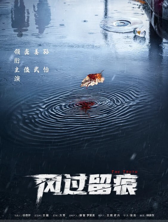中年妇女的性事 - OMO视频海报