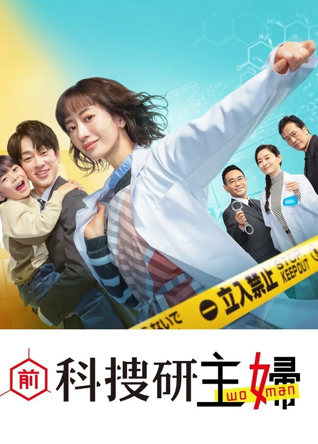 极品巨乳学生妹两个奶子又白又软 - OMO视频海报