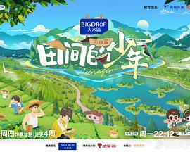 麻豆下载app官方 - OMO视频海报