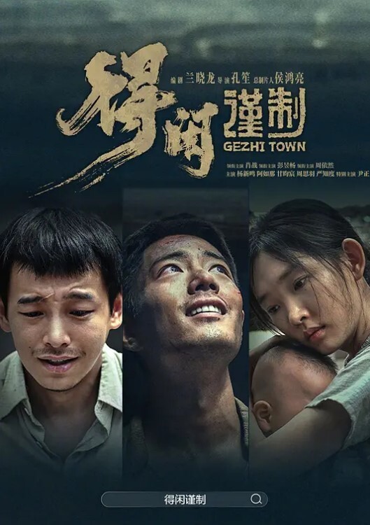 我的O.L前辈竟.是榨汁机 - OMO视频海报