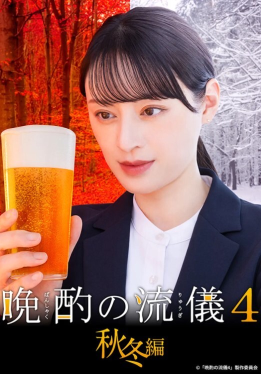 SONE-652 被大叔下药制裁奸淫的爸爸活美少女 - OMO视频海报
