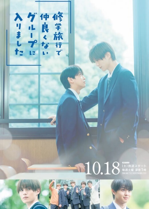 迷奸亲妹妹操逼 - OMO视频海报