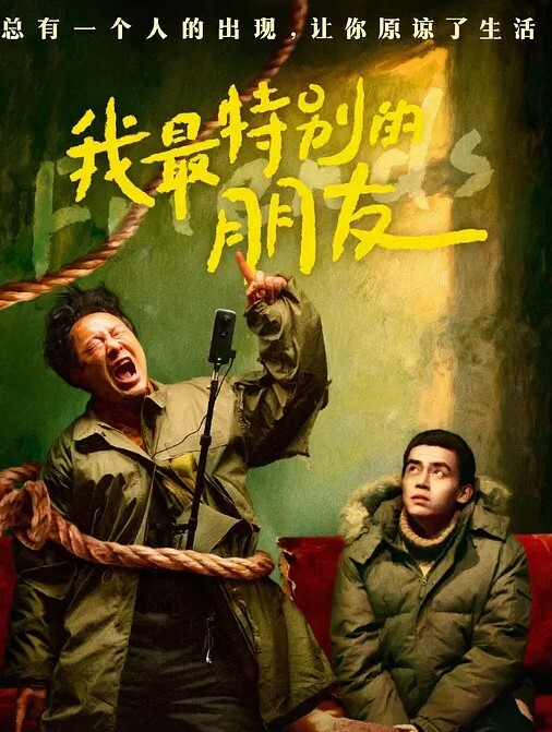 专业坑闺蜜女舍友洗澡窗帘缝没拉上被偷拍拿去投稿卖钱 - OMO视频海报