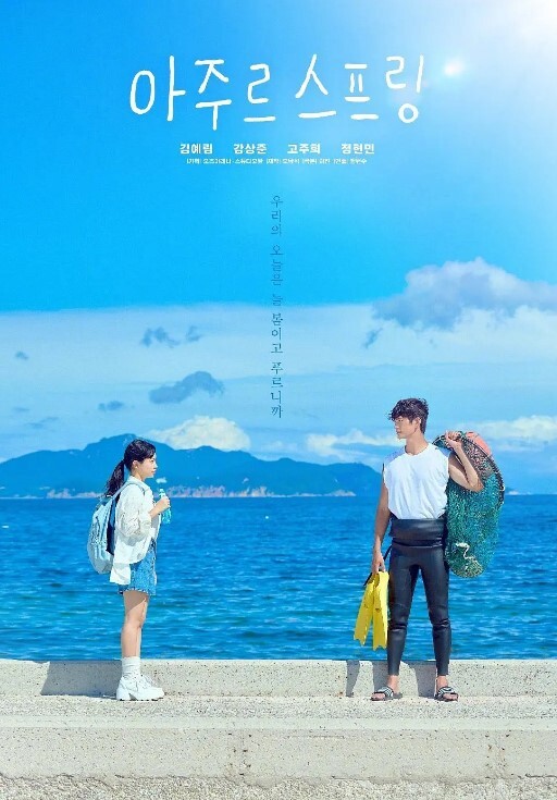 热情的妈妈穴第4话 - OMO视频海报