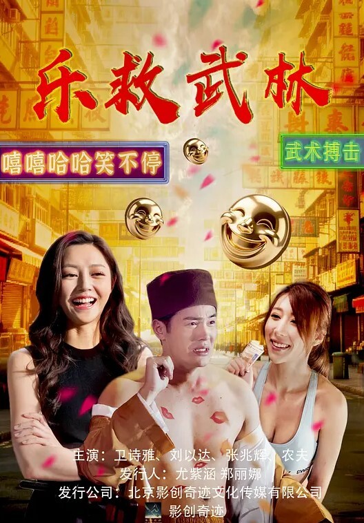虎之穴夜之夜新阳初剧情简介-Noraver.-中文字幕 - OMO视频海报