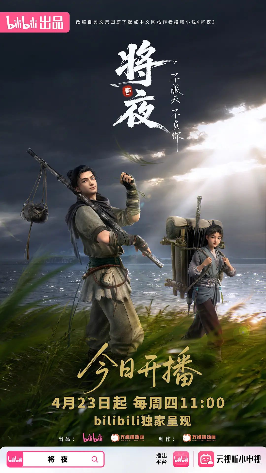AI-郭碧婷-这就是顶级女模的身材 - OMO视频海报