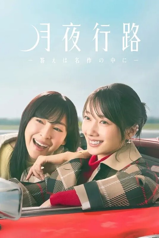 鬼父1 - OMO视频海报