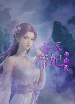 农民工兄弟为了在工地谋个好岗位❤️主动把自己还在读大学的眼镜反差婊表妹介绍给包工头老王淫乐无套啪啪内射 - OMO视频海报