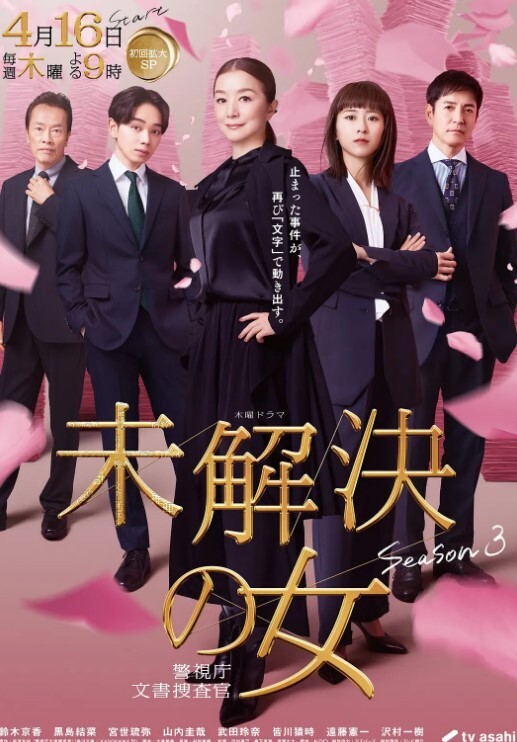 春俊的支援队在飞机上把它藏在毯子里让他赤身裸体发球的人 - OMO视频海报