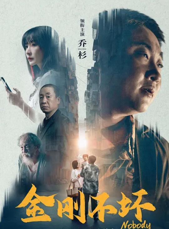 情侣泄密刚出社会的南部护理师压力全靠爱爱排解 - OMO视频海报