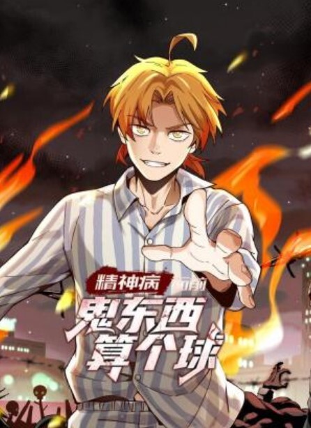 【桃视频】 舞蹈老师肉穴还债 - 身材太惹火小混混收债硬上 - OMO视频海报