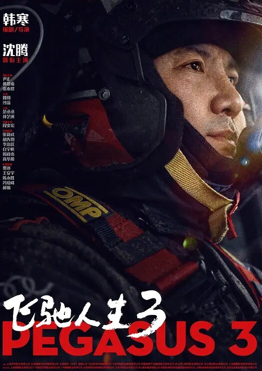 白桃少女白丝洛丽塔速插粉嫩白虎浪穴 - OMO视频海报