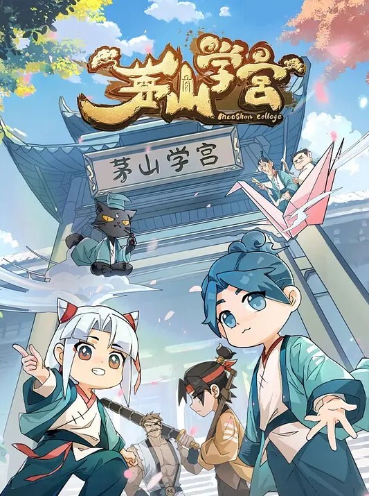 教桌球得交学费的! - OMO视频海报