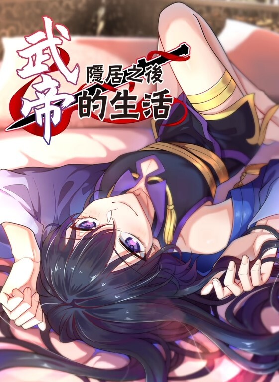 MPG005 解决巨乳阿姨的性烦恼 - OMO视频海报