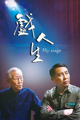 大香蕉在线视频视看 - OMO视频海报