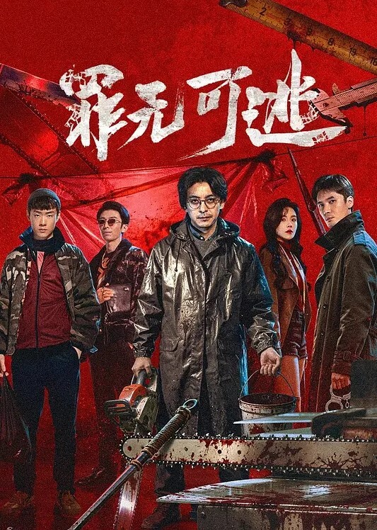 英雄联盟女巨人格温沃尔 - OMO视频海报