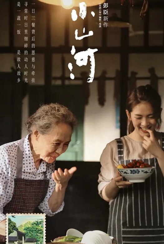 建筑工人工地露鸟 - OMO视频海报