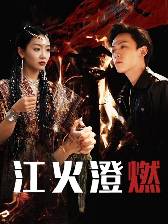 【露脸_崩溃】20名工作人员无情地连续抽出容貌端丽的美女，精神崩溃。 - OMO视频海报