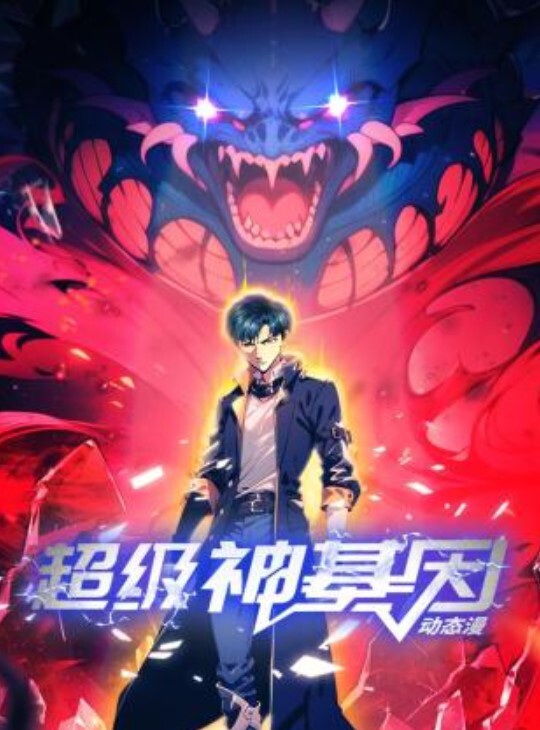 我的淫贱性奴 #黑丝 高跟鞋 极度深喉狂插骚穴 - OMO视频海报