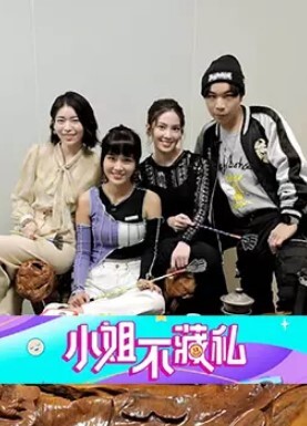 健身房果然很乱苗条少妇主动搭讪瞬时带回家吃饭聊天 - OMO视频海报