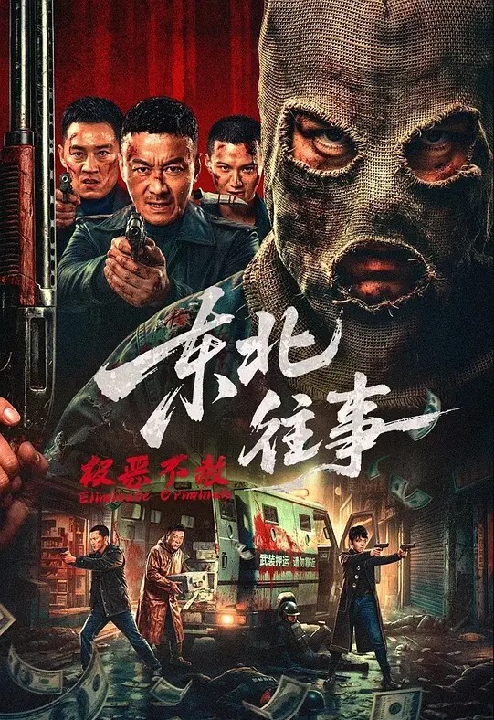 真是狗改不了吃屎东莞职业大学冯琪薇背着男友重操旧业卖逼挣钱 - OMO视频海报