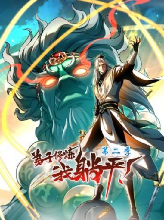 网红鲜肉帅哥子维和朋友吃大屌做爱 - OMO视频海报