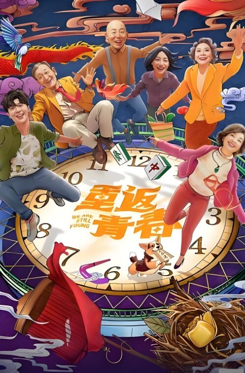 [魔人]露出系魔法女大学生克里斯蒂亚 - OMO视频海报