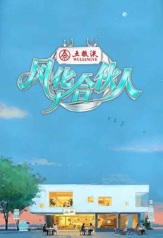 [Discovery] 百舌鳥ノ贄 早贄 - OMO视频海报