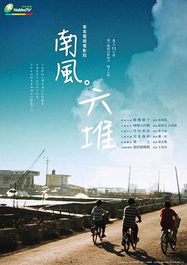 很黄很刺激性视频 - OMO视频海报