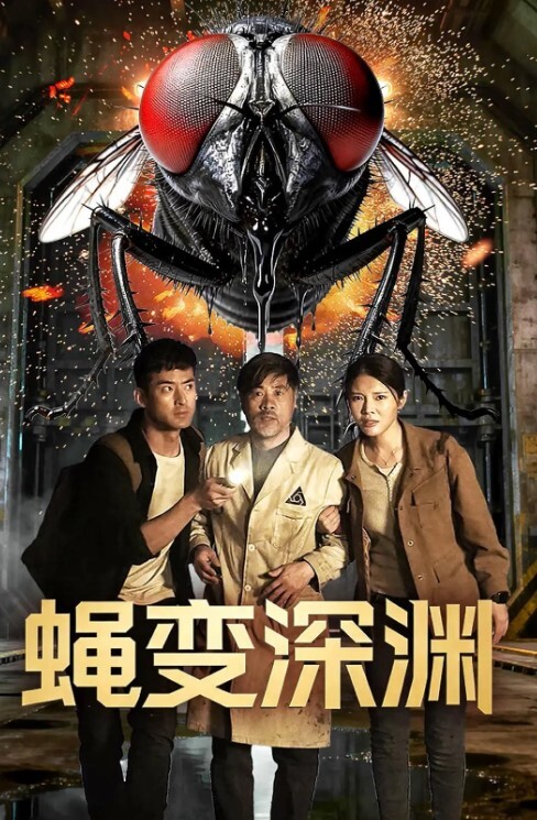 反差婊网红艾小倩三亚之旅啪啪啪吞精养颜 - OMO视频海报