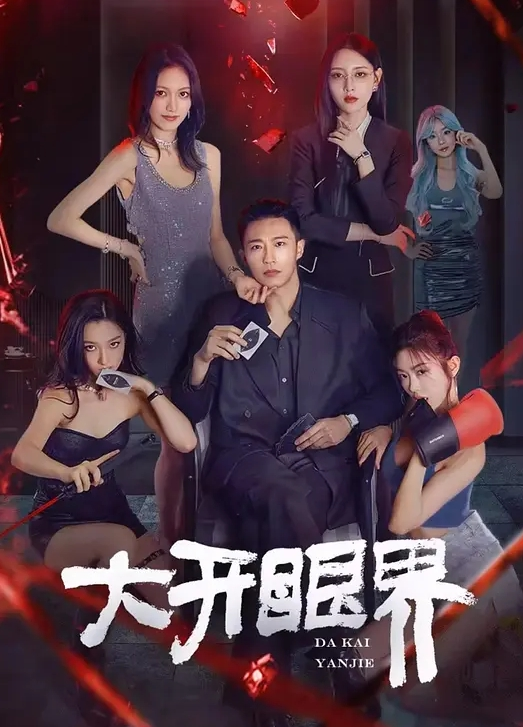 完整首发不自爱能怪谁大二校花惨遭前男友背刺生活照和露脸私拍曝光热恋自拍因为真实所以都是碎片短视频合集 - OMO视频海报
