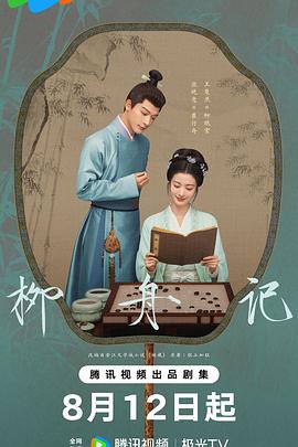 久久热大香蕉在线观看 - OMO视频海报