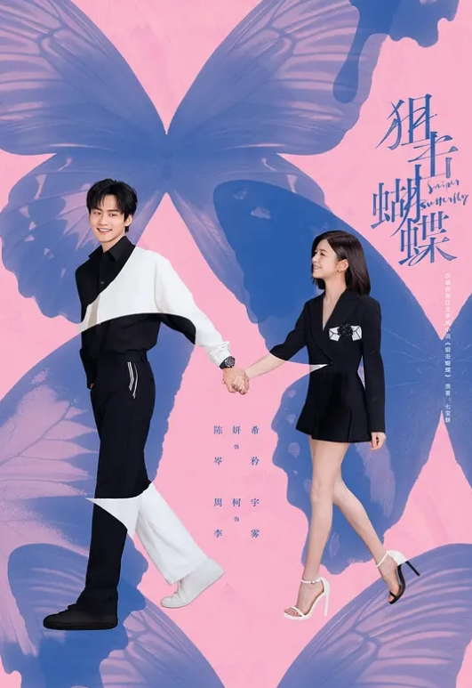 儿时的白月光被我迷奸拿下了，这辈子感觉值得了。一个字儿，爽。 - OMO视频海报