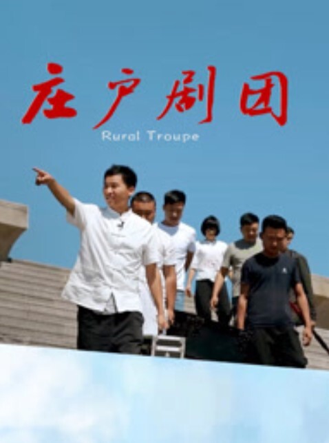 20205994050用户上传街拍抄底系列二 - OMO视频海报