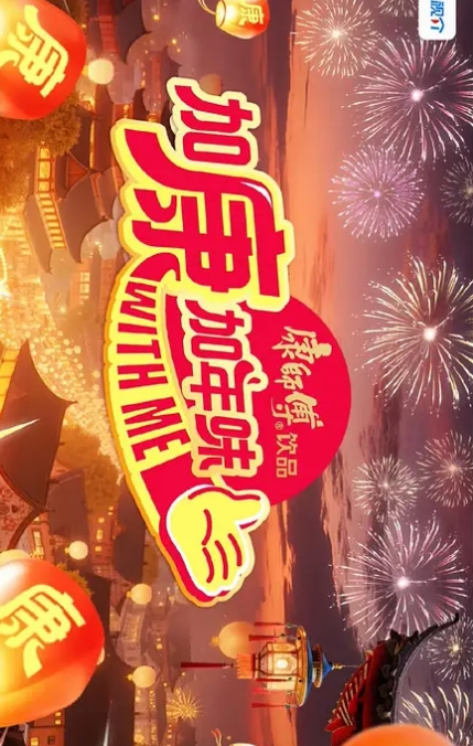 又到打炮的节日有点清纯的高颜值学生妹活泼身材有点丰满紧致 - OMO视频海报