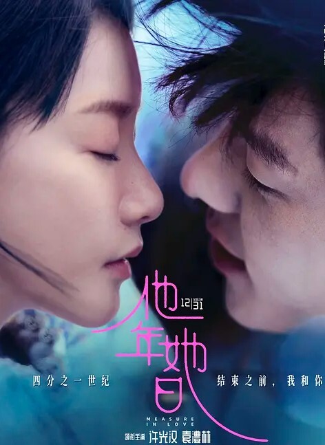 疯狂双人夹一操娇嫩女友人小性瘾强和老铁疯狂3P操前怼后操小逼能受得了吗 - OMO视频海报