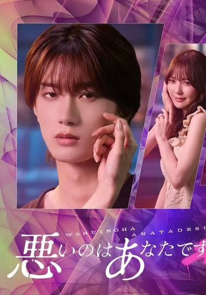 巨乳网红辛尤里最新作品，穿着婚纱偷情，口交舔蛋 桌子上开始做爱 - OMO视频海报